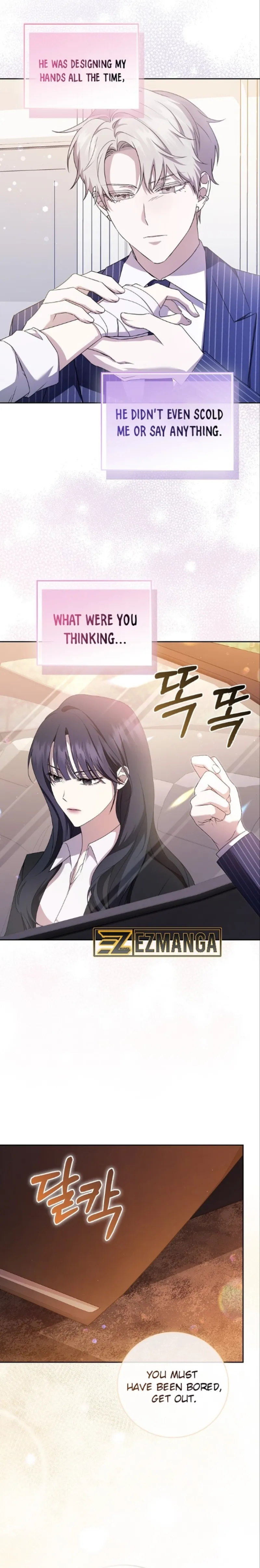 The Male Lead’s Boyfriend is Obsessed With Me Chapter 16 69 10