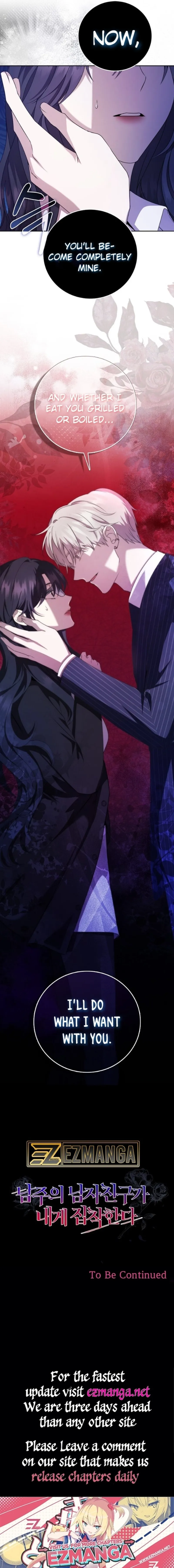 The Male Lead’s Boyfriend is Obsessed With Me Chapter 16 75 16
