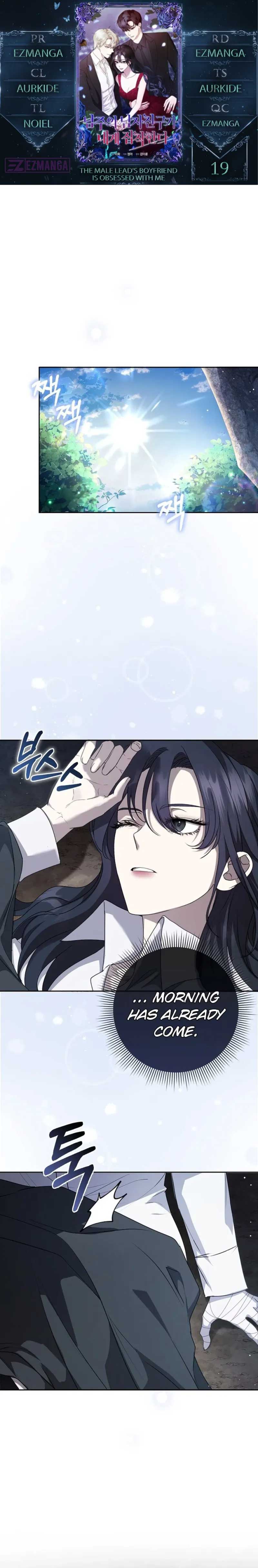 The Male Lead’s Boyfriend is Obsessed With Me Chapter 19 74 0