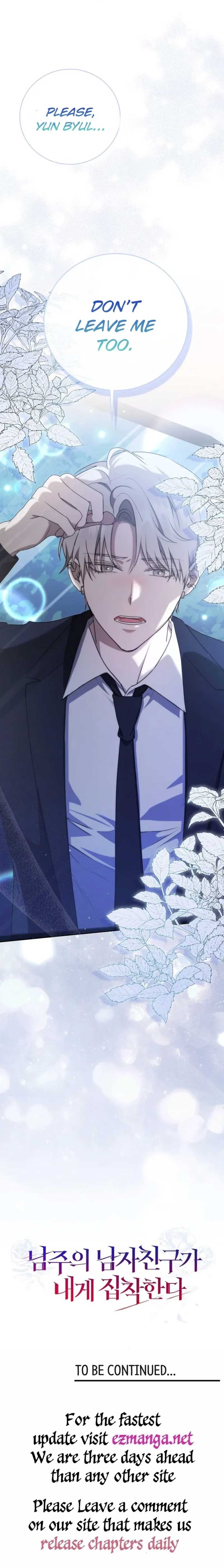 The Male Lead’s Boyfriend is Obsessed With Me Chapter 19 95 21