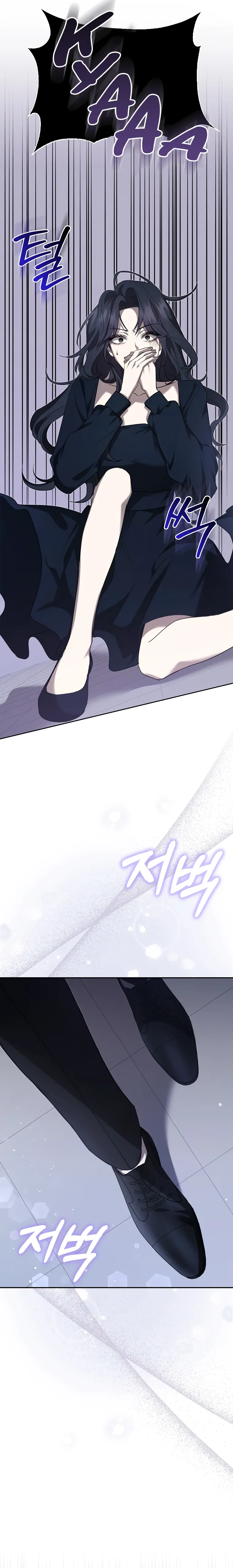 The Male Lead’s Boyfriend is Obsessed With Me Chapter 2 76 12
