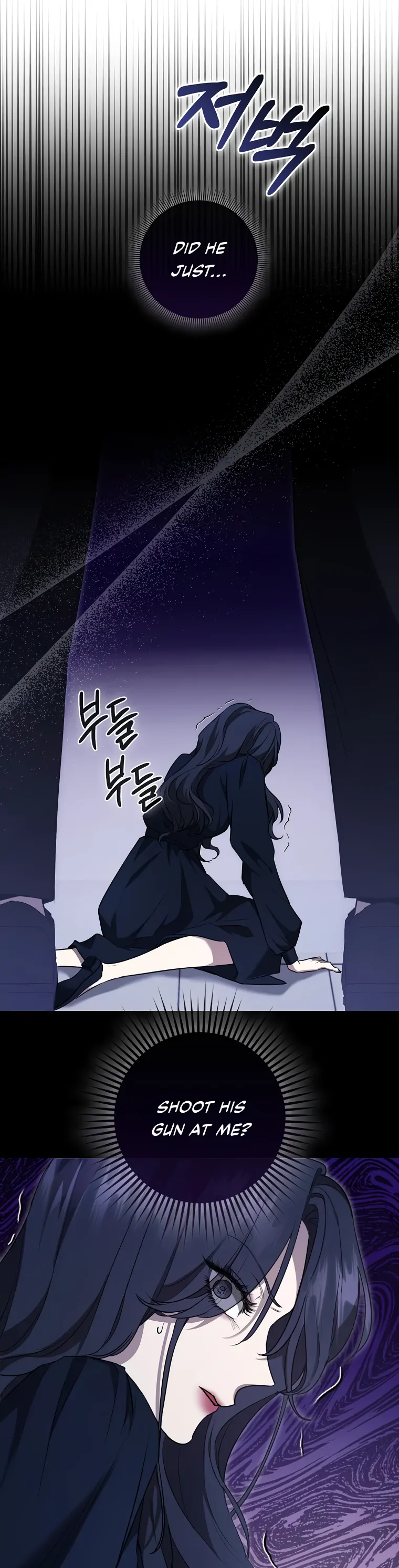The Male Lead’s Boyfriend is Obsessed With Me Chapter 2 77 13