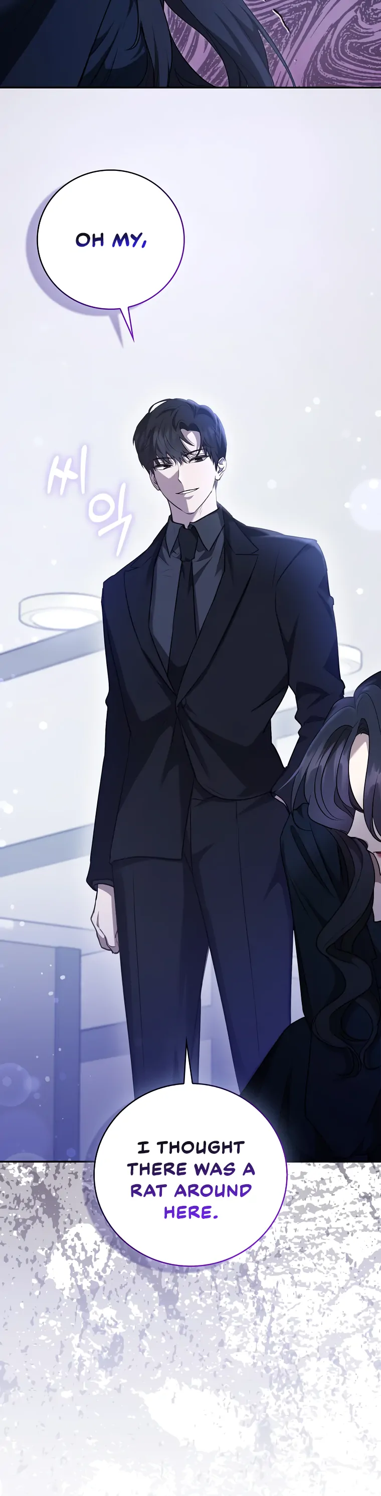 The Male Lead’s Boyfriend is Obsessed With Me Chapter 2 78 14