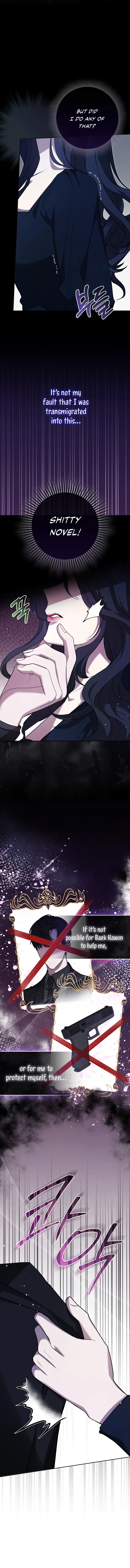 The Male Lead’s Boyfriend is Obsessed With Me Chapter 2 80 16