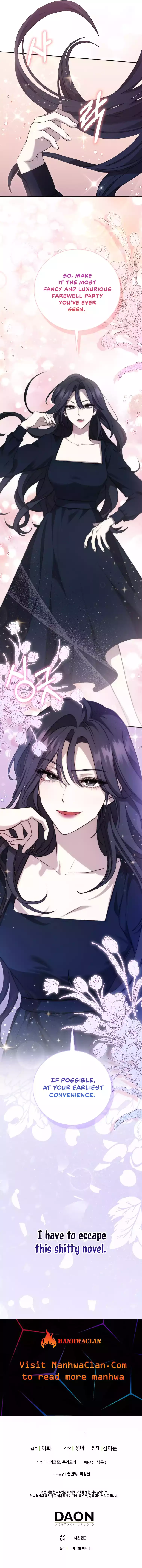 The Male Lead’s Boyfriend is Obsessed With Me Chapter 2 82 18