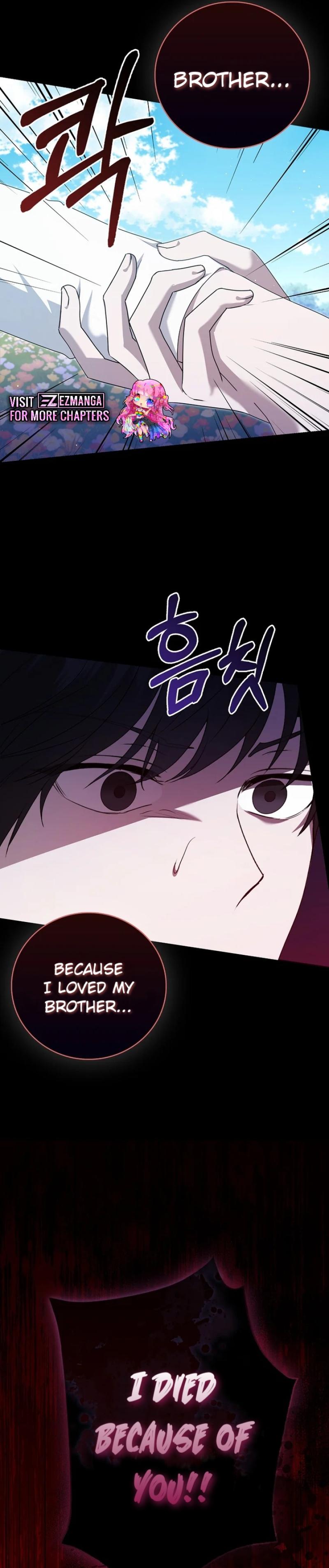 The Male Lead’s Boyfriend is Obsessed With Me Chapter 21 106 14