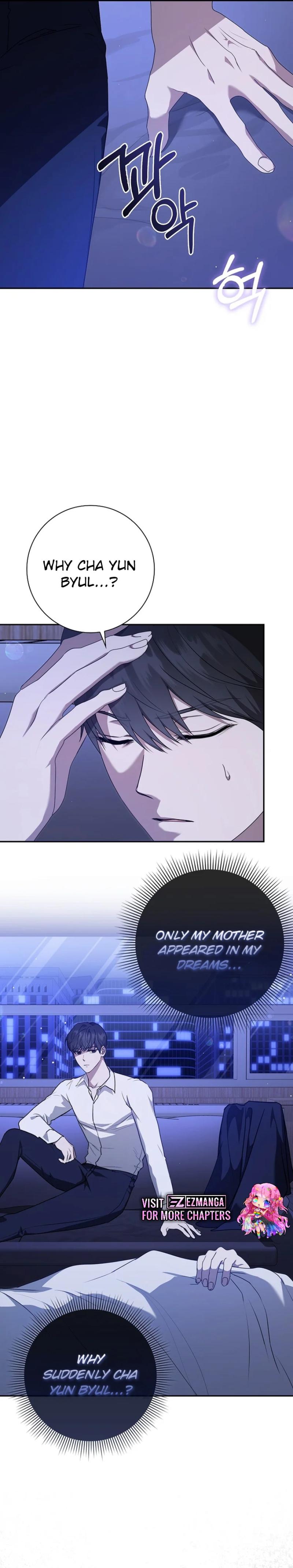 The Male Lead’s Boyfriend is Obsessed With Me Chapter 21 108 16
