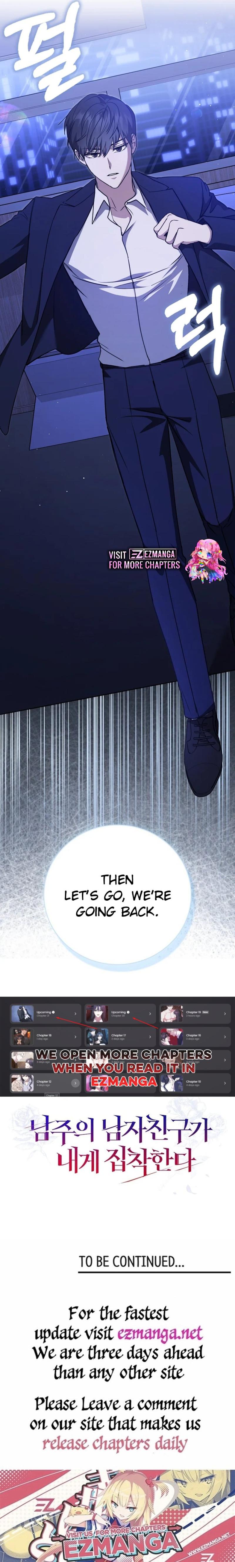 The Male Lead’s Boyfriend is Obsessed With Me Chapter 21 119 27