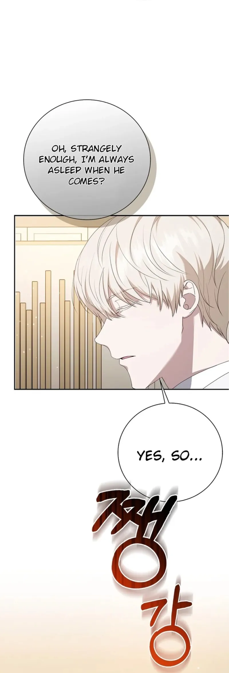 The Male Lead’s Boyfriend is Obsessed With Me Chapter 22 96 13