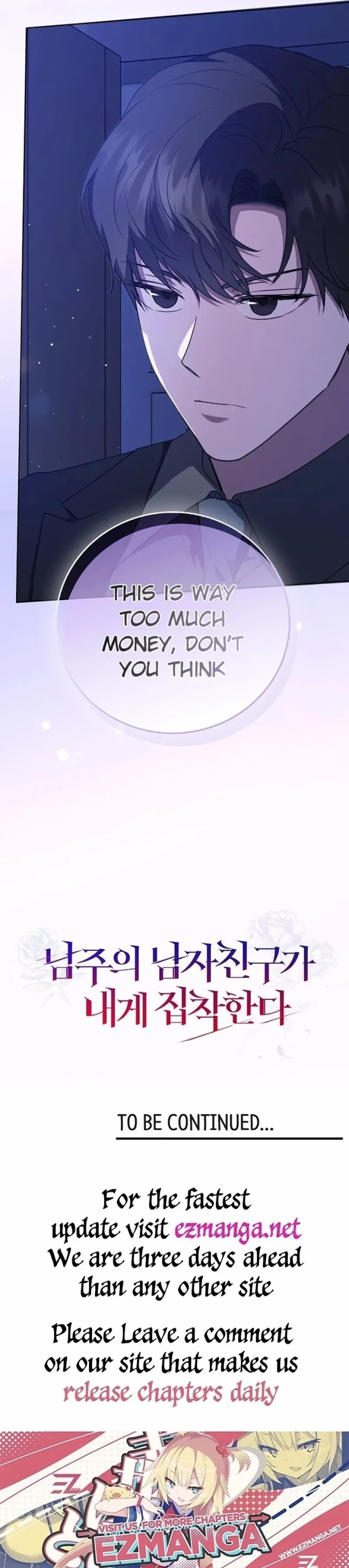 The Male Lead’s Boyfriend is Obsessed With Me Chapter 22 107 24