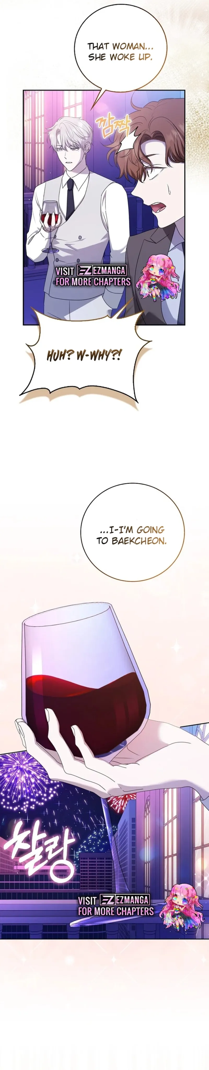 The Male Lead’s Boyfriend is Obsessed With Me Chapter 22 86 3