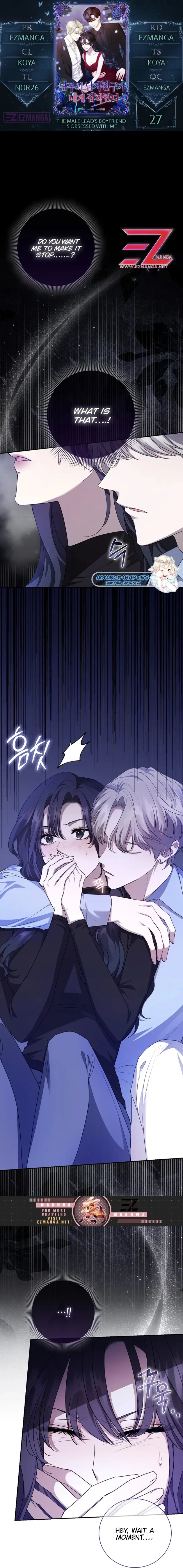 The Male Lead’s Boyfriend is Obsessed With Me Chapter 27 89 0