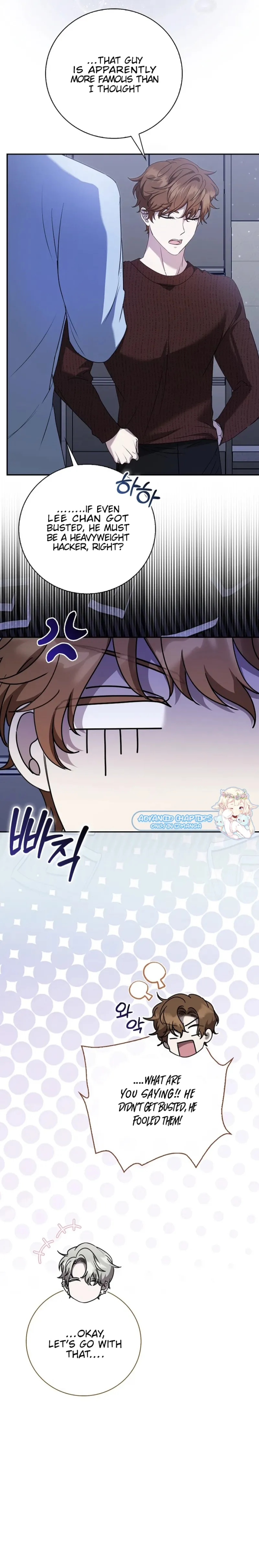 The Male Lead’s Boyfriend is Obsessed With Me Chapter 27 99 10