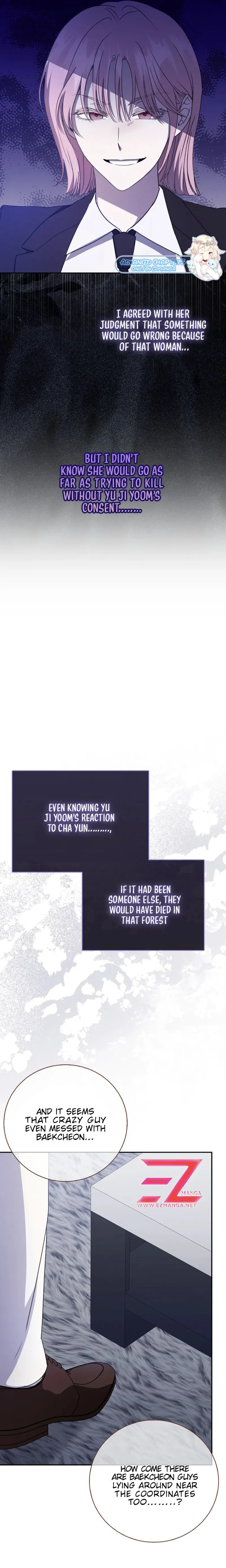 The Male Lead’s Boyfriend is Obsessed With Me Chapter 27 102 13
