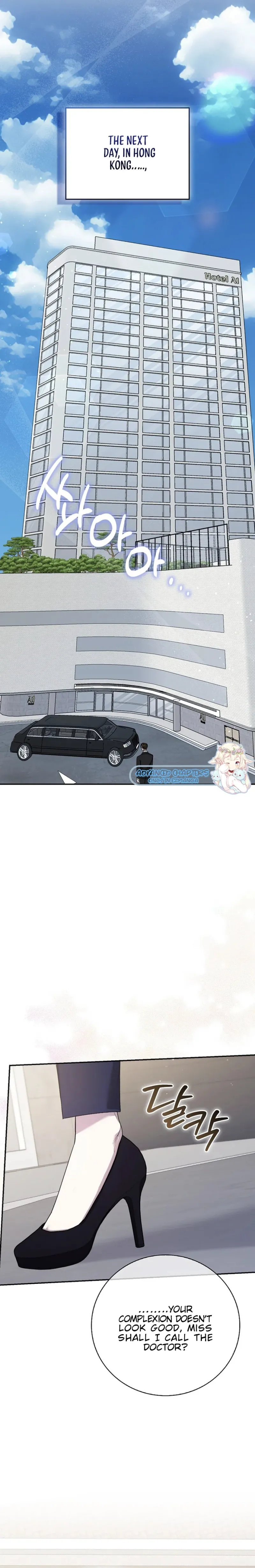 The Male Lead’s Boyfriend is Obsessed With Me Chapter 27 107 18