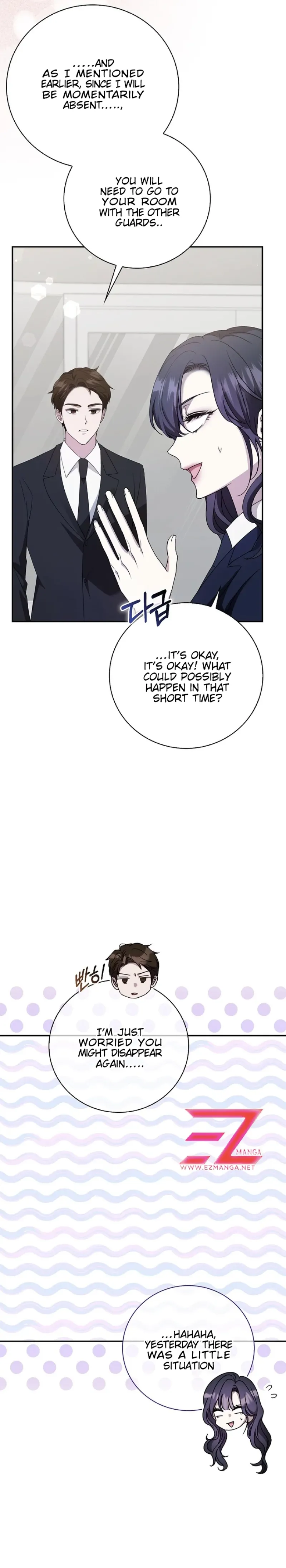 The Male Lead’s Boyfriend is Obsessed With Me Chapter 27 110 21