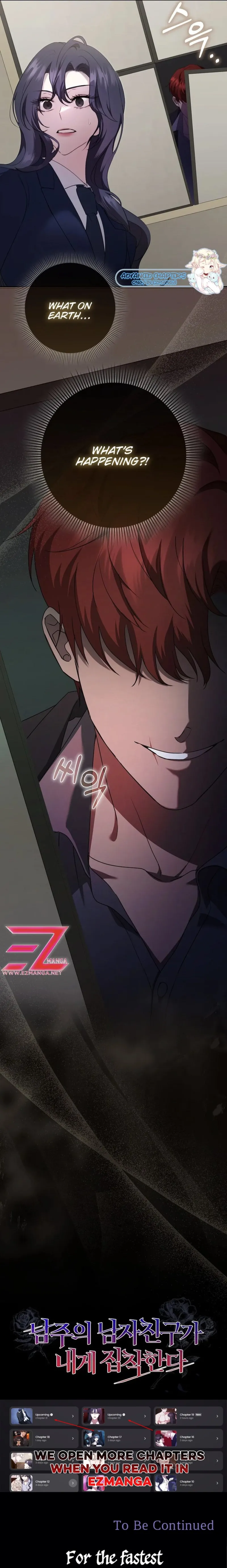 The Male Lead’s Boyfriend is Obsessed With Me Chapter 27 114 25