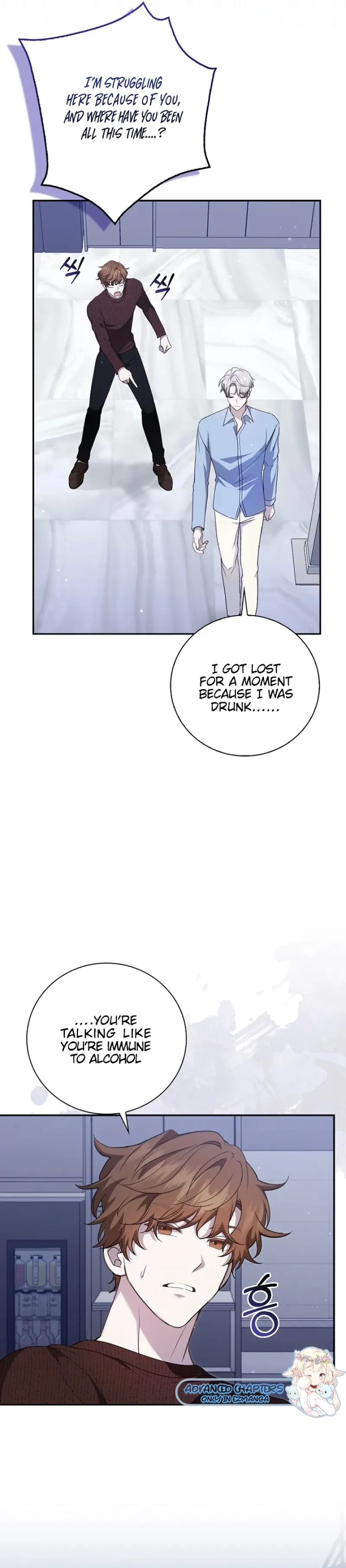 The Male Lead’s Boyfriend is Obsessed With Me Chapter 27 96 7