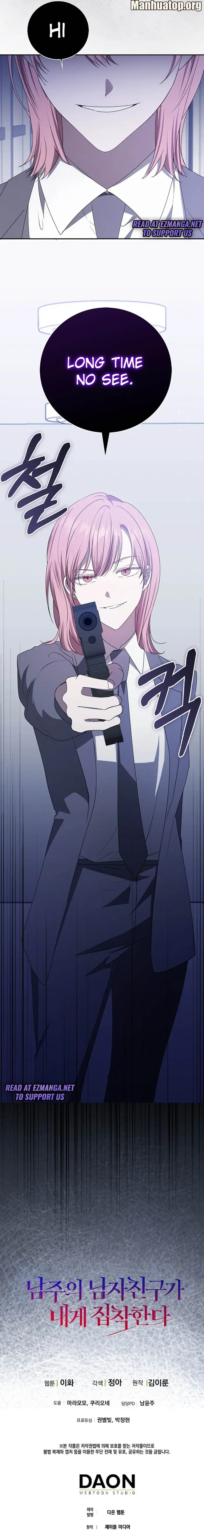 The Male Lead’s Boyfriend is Obsessed With Me Chapter 38 43 009