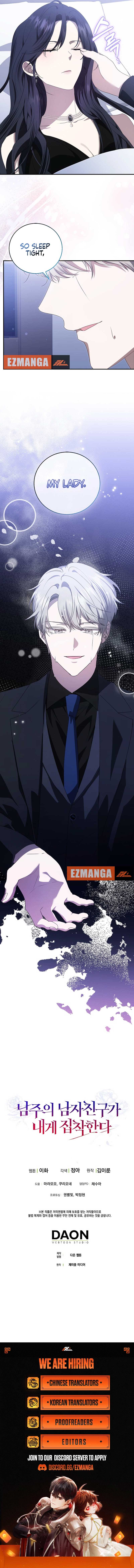 The Male Lead’s Boyfriend is Obsessed With Me Chapter 44 51 11