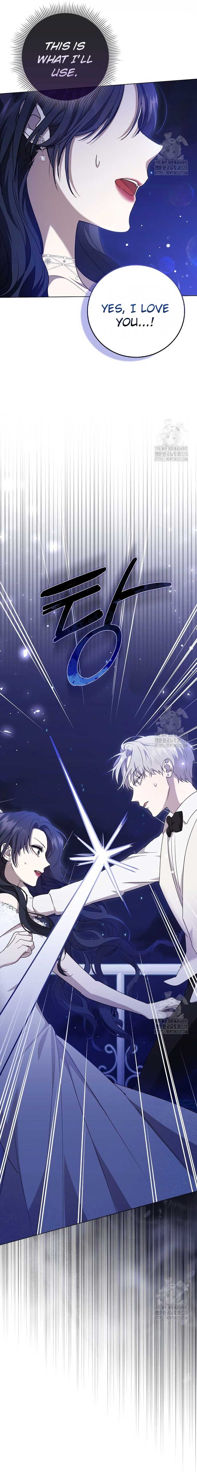 The Male Lead’s Boyfriend is Obsessed With Me Chapter 6 106 18