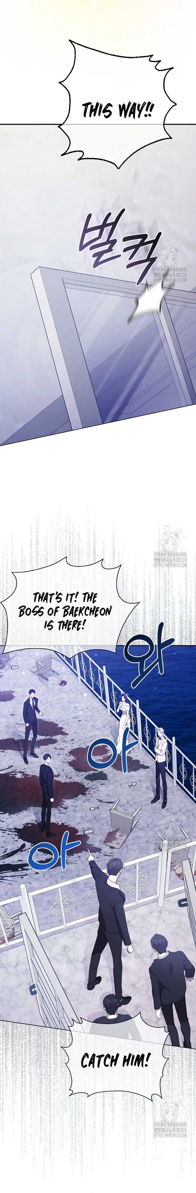 The Male Lead’s Boyfriend is Obsessed With Me Chapter 6 109 21