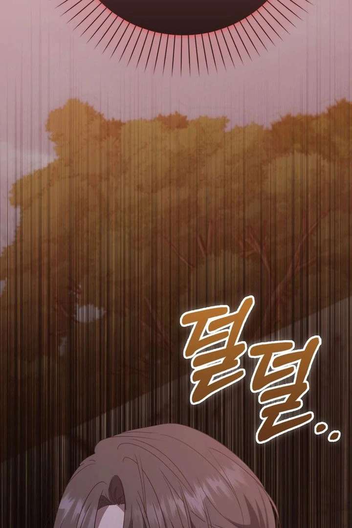 The Male Lead’s Boyfriend is Obsessed With Me Chapter 76 505 031