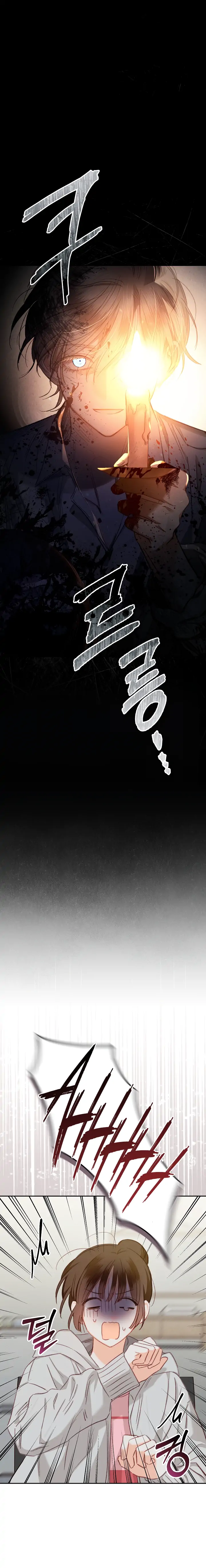 How to Survive as a Maid in a Horror Game Chapter 1 86 04