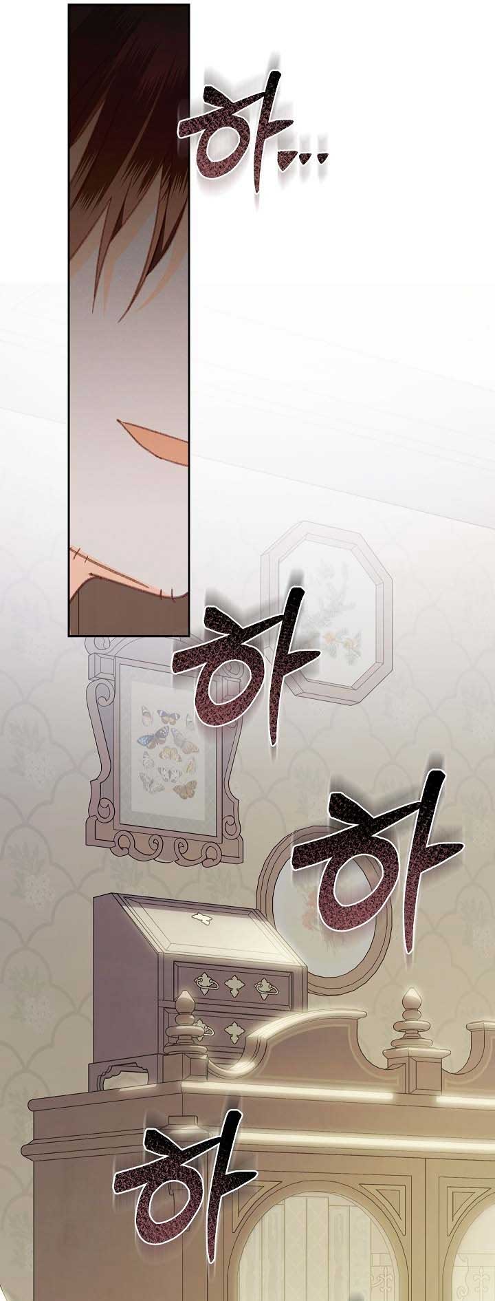 How to Survive as a Maid in a Horror Game Chapter 40 179 18