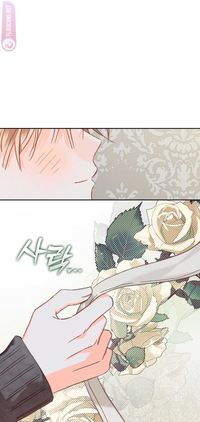 How to Survive as a Maid in a Horror Game Chapter 44 193 41