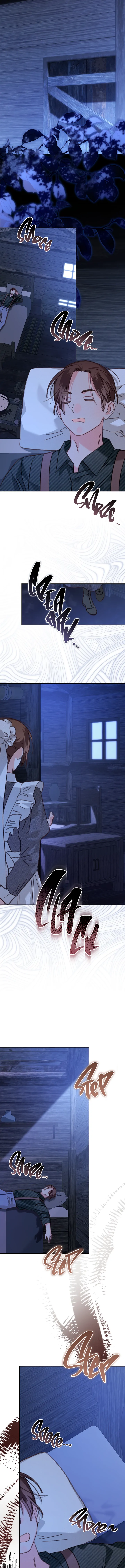 How to Survive as a Maid in a Horror Game Chapter 49 52 03