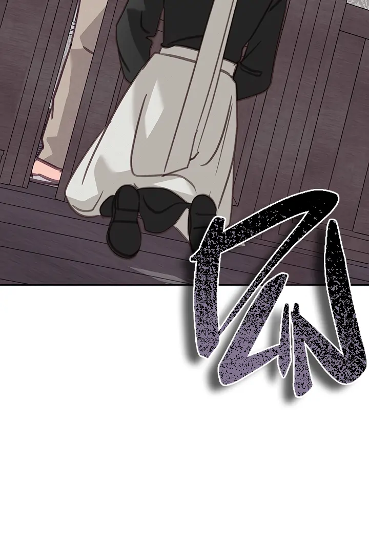 How to Survive as a Maid in a Horror Game Chapter 65 333 ch 65 35
