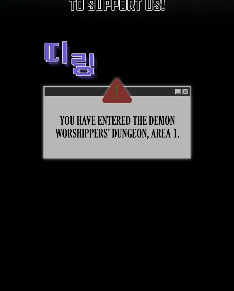 How to Survive as a Maid in a Horror Game Chapter 88 356 70