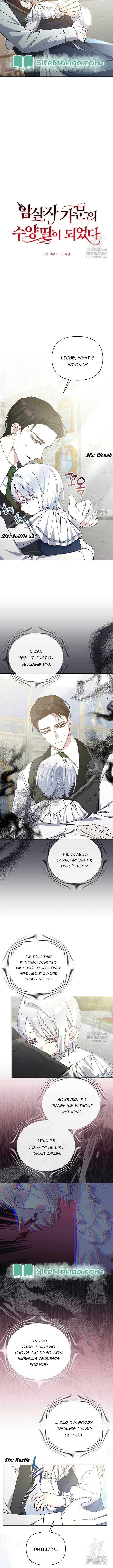 Adopted by a Murderous Duke Family Chapter 23 42 02