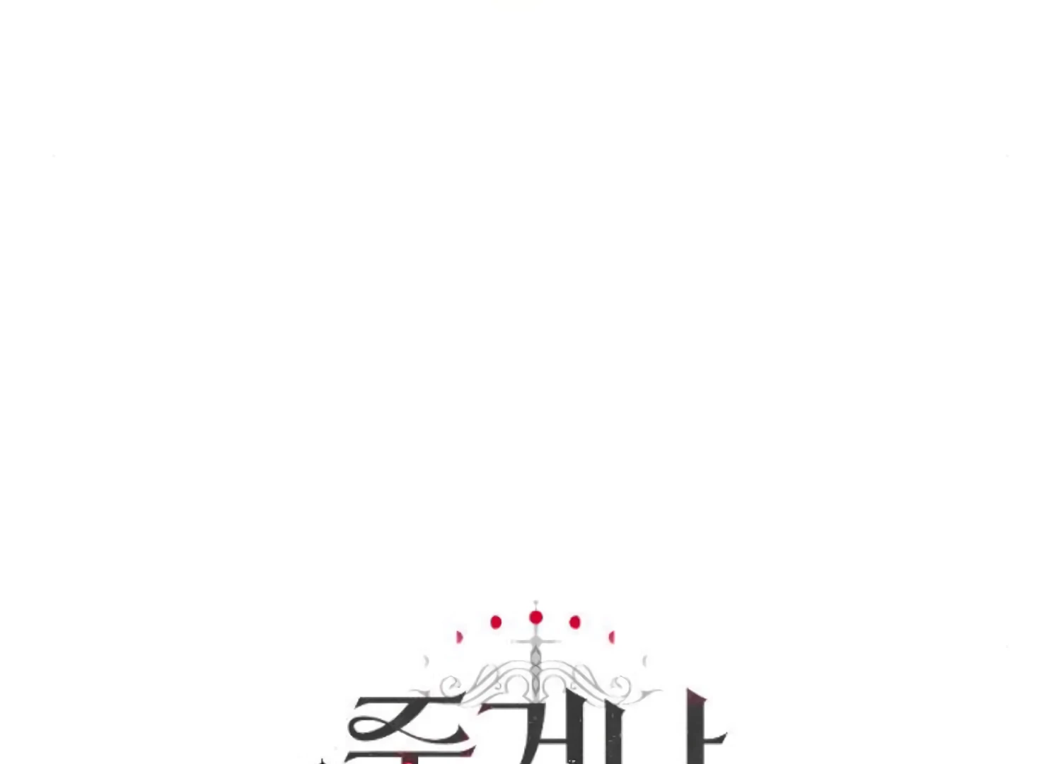 ch 77 279