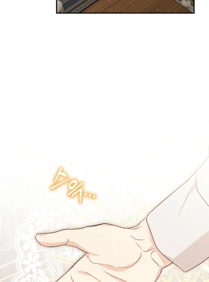 I Was Reincarnated as a Baby Fox God Chapter 107 414 068