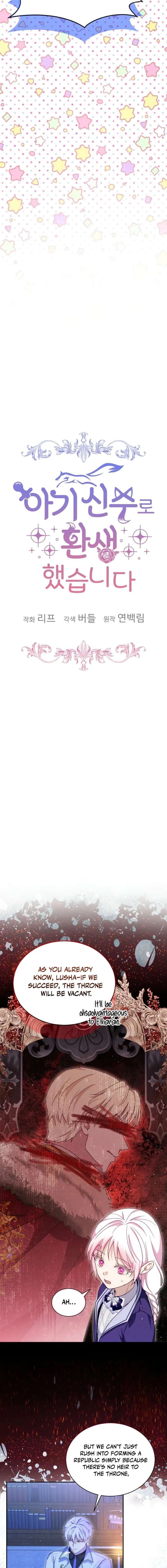 I Was Reincarnated as a Baby Fox God Chapter 114 60 ch 114 3