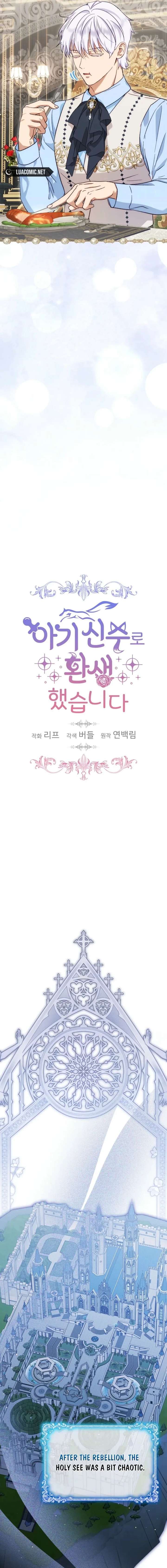 I Was Reincarnated as a Baby Fox God Chapter 122 72 ch 122 3