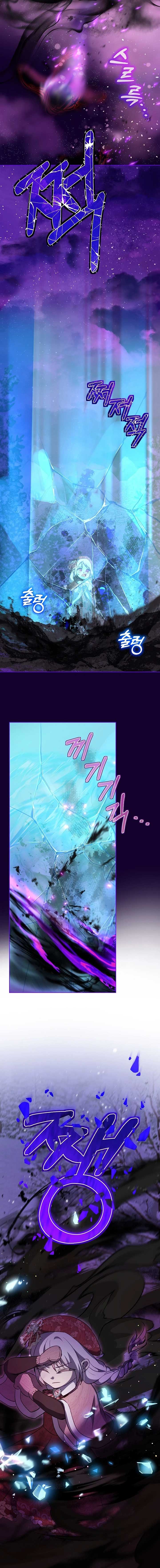 I Was Reincarnated as a Baby Fox God Chapter 70 60 ch 70 5