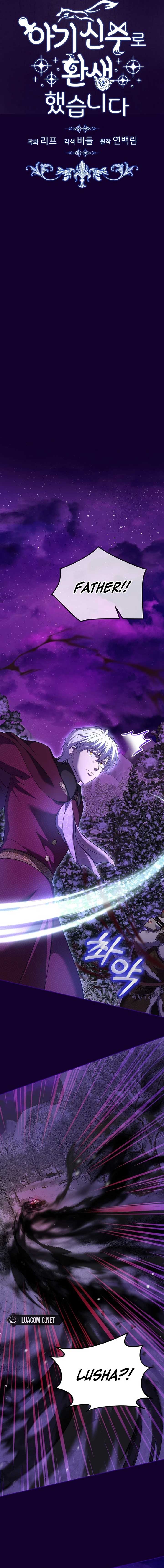 I Was Reincarnated as a Baby Fox God Chapter 70 62 ch 70 7