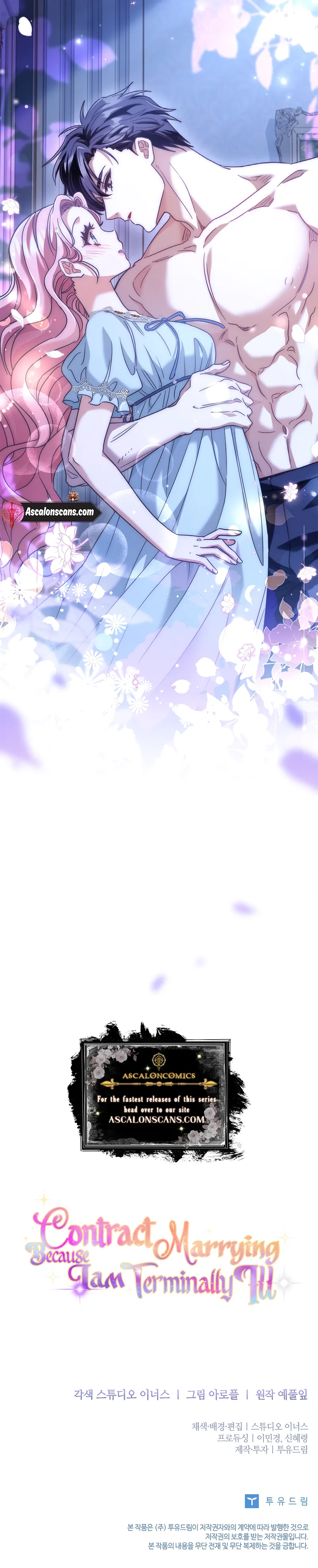 Since My Time is Limited, I’m Entering A Contract Marriage Chapter 13 43 8