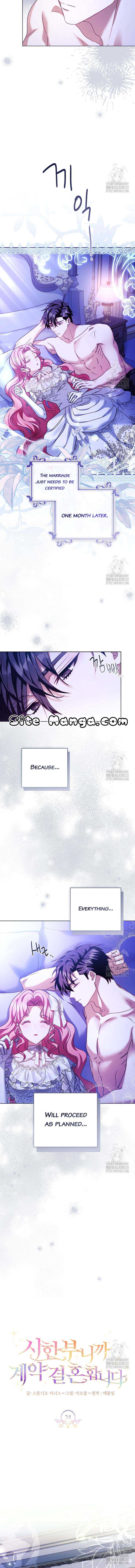 Since My Time is Limited, I’m Entering A Contract Marriage Chapter 24 61 06