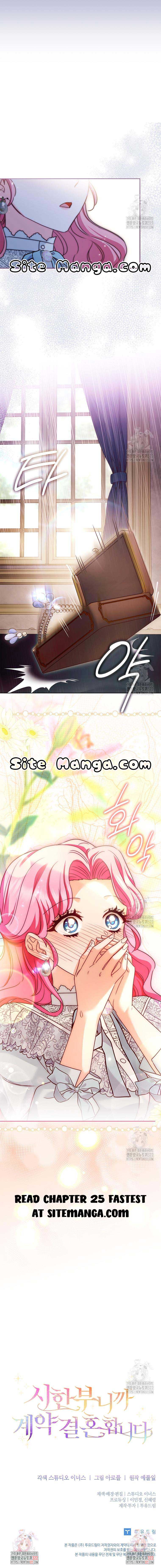 Since My Time is Limited, I’m Entering A Contract Marriage Chapter 24 70 15