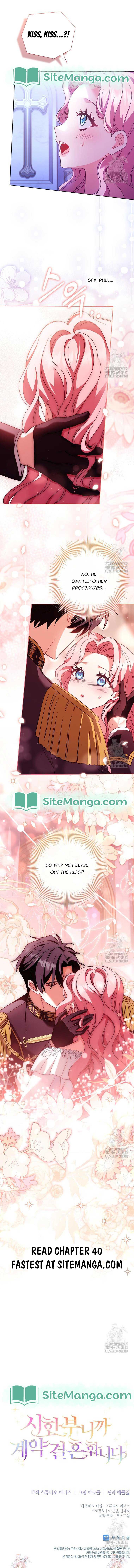 Since My Time is Limited, I’m Entering A Contract Marriage Chapter 39 79 18