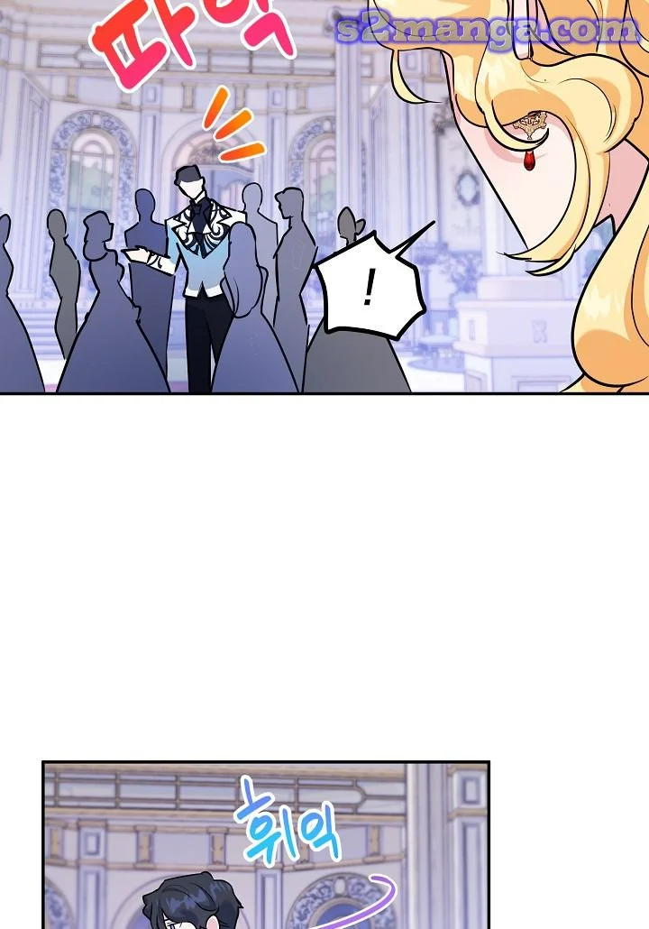 A Divorced Evil Lady Bakes Cakes Chapter 10.5 120 17