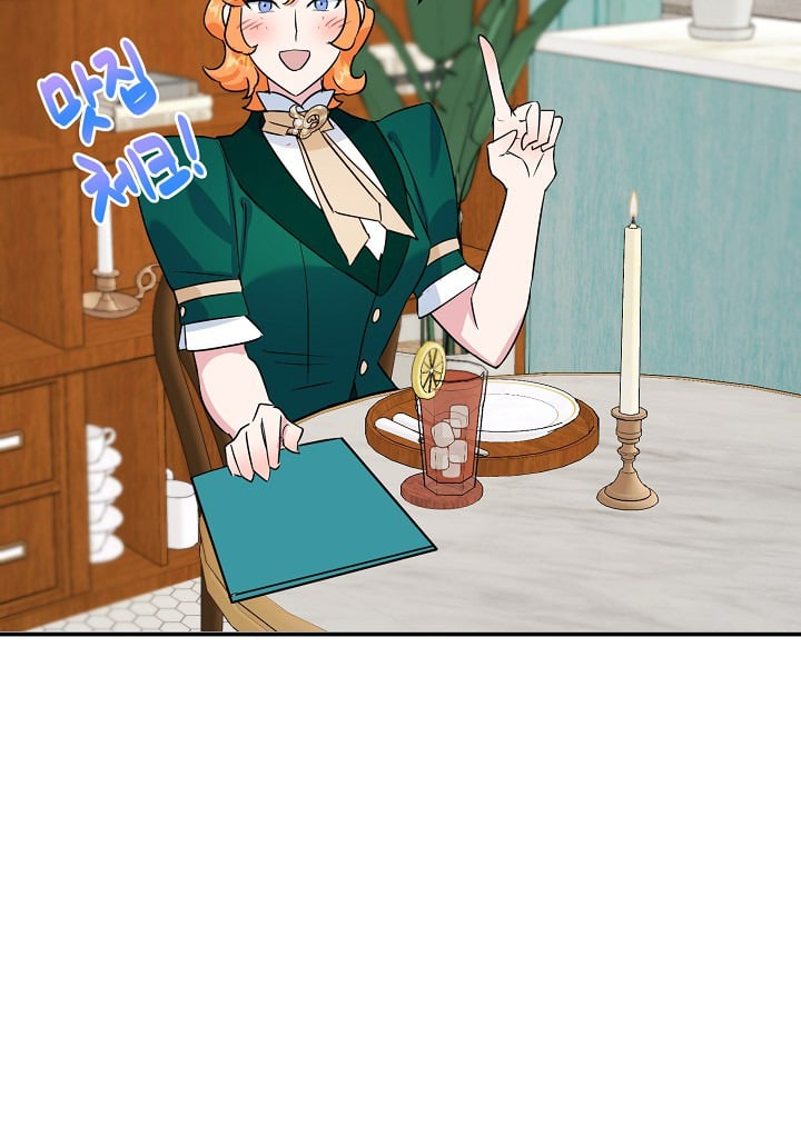 A Divorced Evil Lady Bakes Cakes Chapter 11.5 117 17