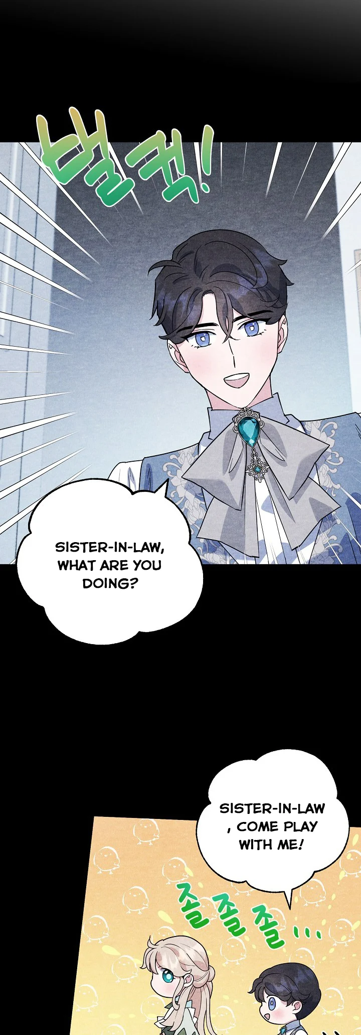 A Divorced Evil Lady Bakes Cakes Chapter 14.5 106 03