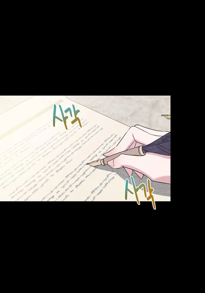 A Divorced Evil Lady Bakes Cakes Chapter 14.5 111 08