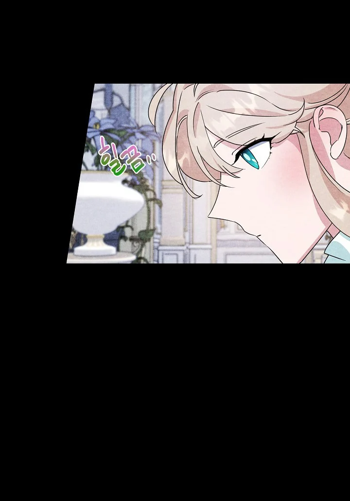 A Divorced Evil Lady Bakes Cakes Chapter 14.5 112 09