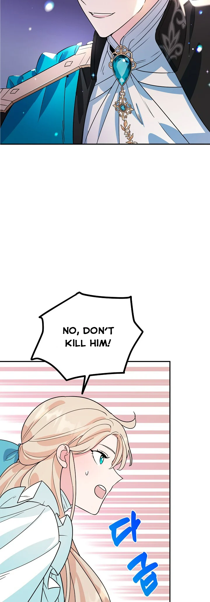 A Divorced Evil Lady Bakes Cakes Chapter 14 117 02